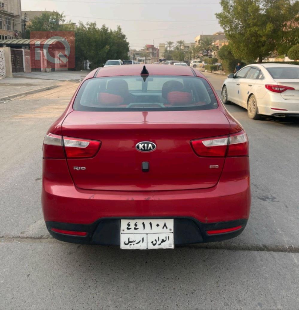 کیا ریۆ